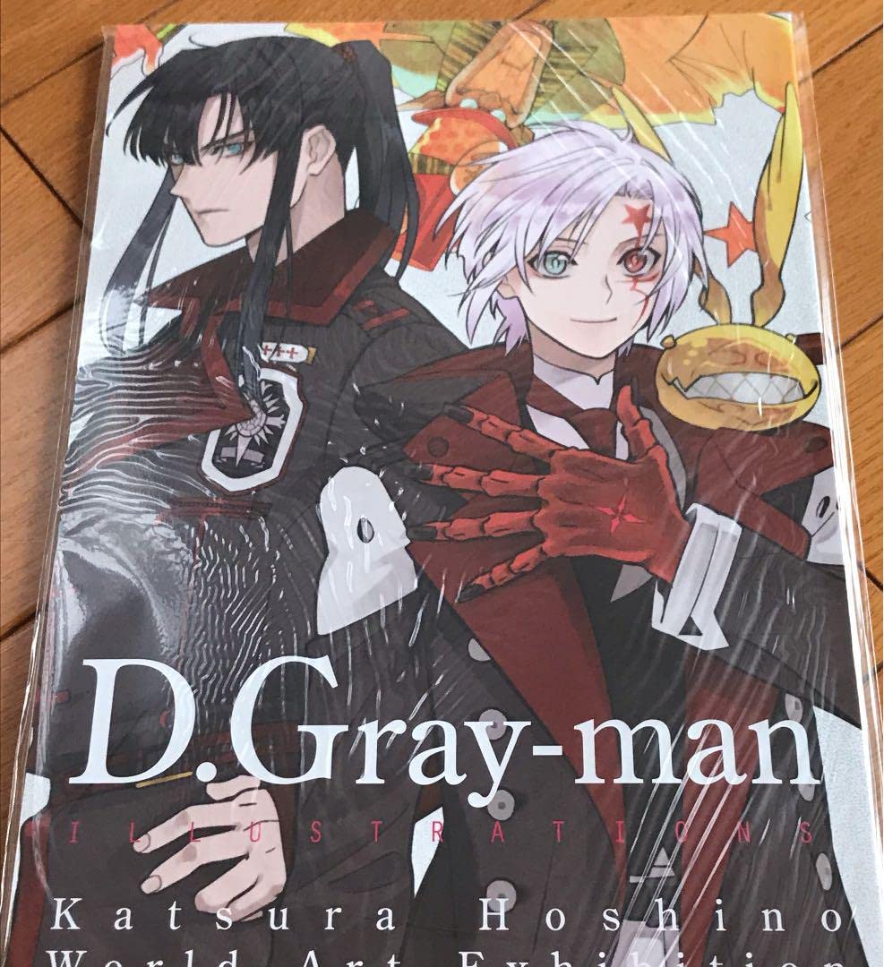 Amazon.co.jp: D Gray man原画展星野桂の世界 イラストブック : 文房具