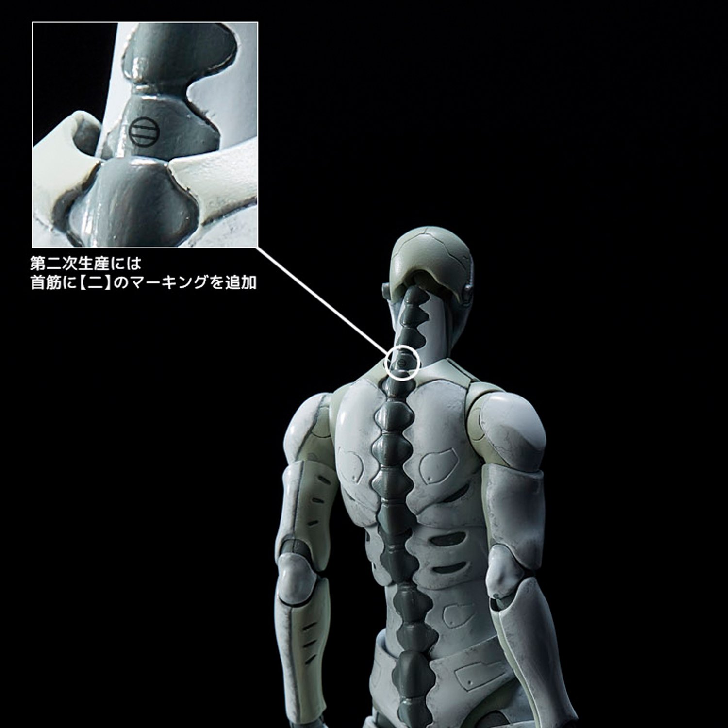 Amazon.co.jp: 1/12 東亜重工製第二次生産 合成人間 1/12スケール