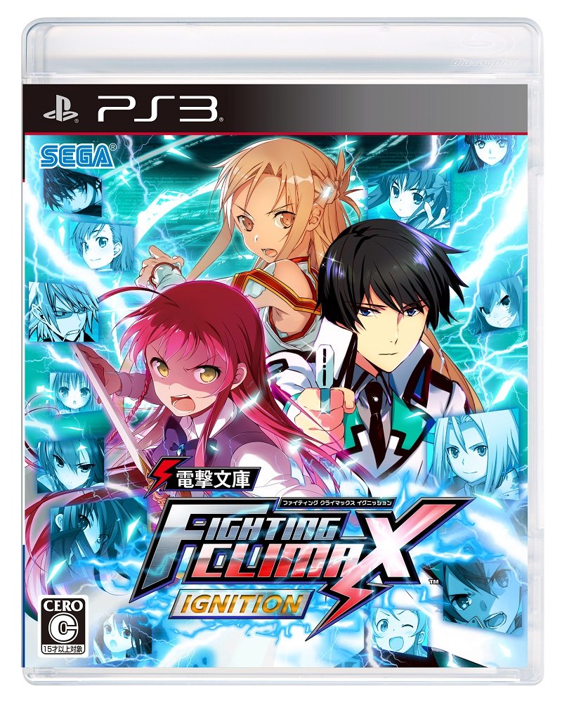 Amazon | 電撃文庫 FIGHTING CLIMAX IGNITION - PS3 | ゲームソフト