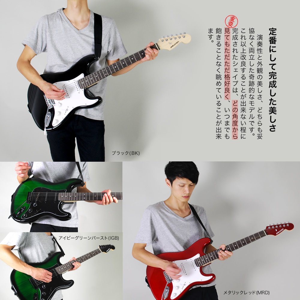 Amazon | SELDER セルダー エレキギター ストラトキャスタータイプ