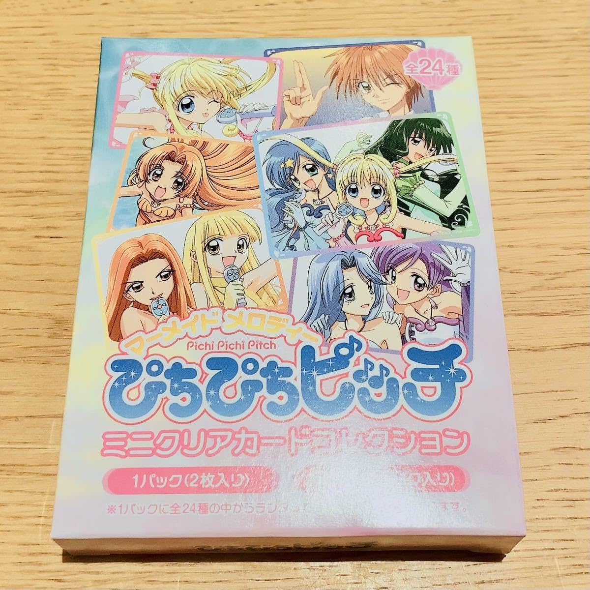 Amazon.co.jp: ぴちぴちピッチ ヴィレッジヴァンガード限定 ミニクリア
