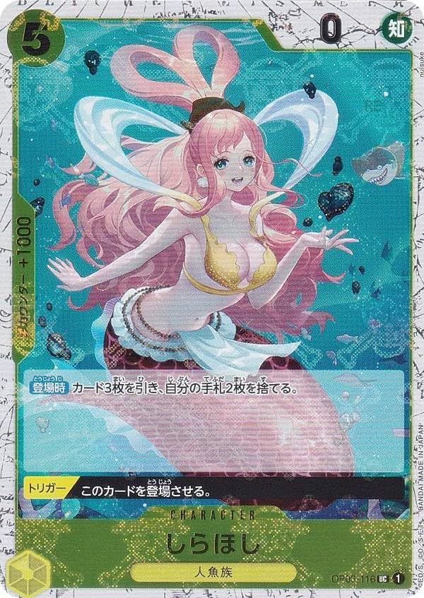 Amazon.co.jp: 【ドクロホロ版】ワンピースカードゲーム PRB01/OP03