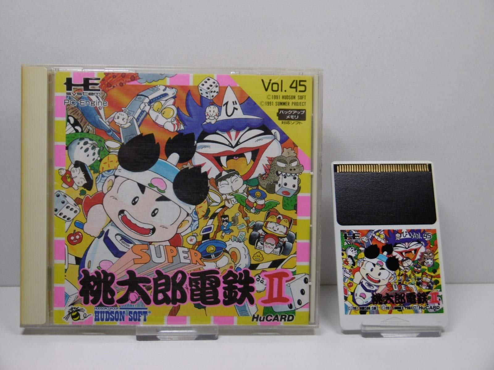 Amazon | スーパー桃太郎電鉄2 【PCエンジン】 | PCエンジン