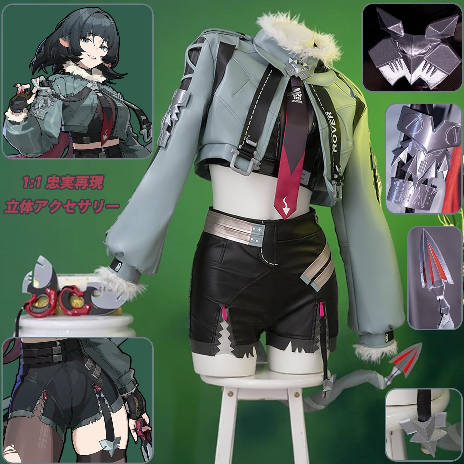 Amazon.co.jp: ゼンゼロ ジェーン・ドゥ コスプレ衣装 【耳、尻尾