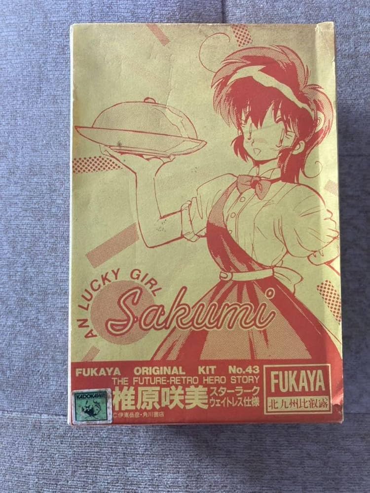 Amazon.co.jp: 宇宙英雄物語 椎原咲美 スターラークウェイトレス仕様