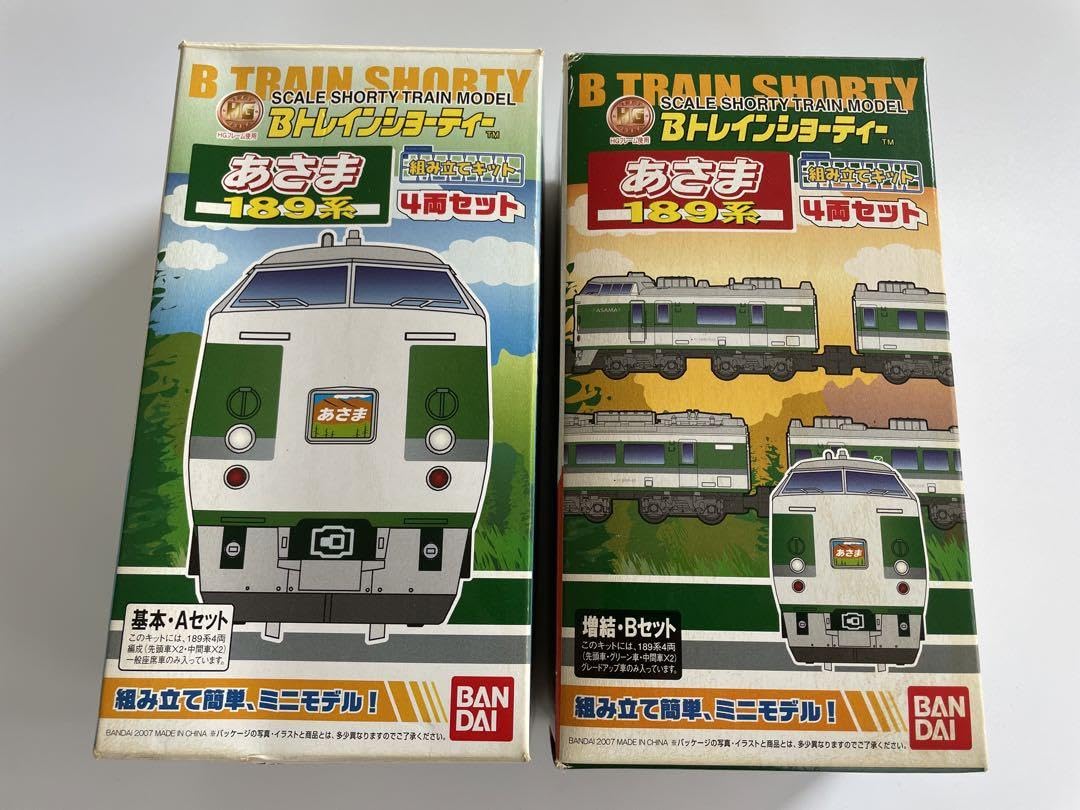Amazon.co.jp: 未組立 Bトレインショーティー あさま189系4両 基本A