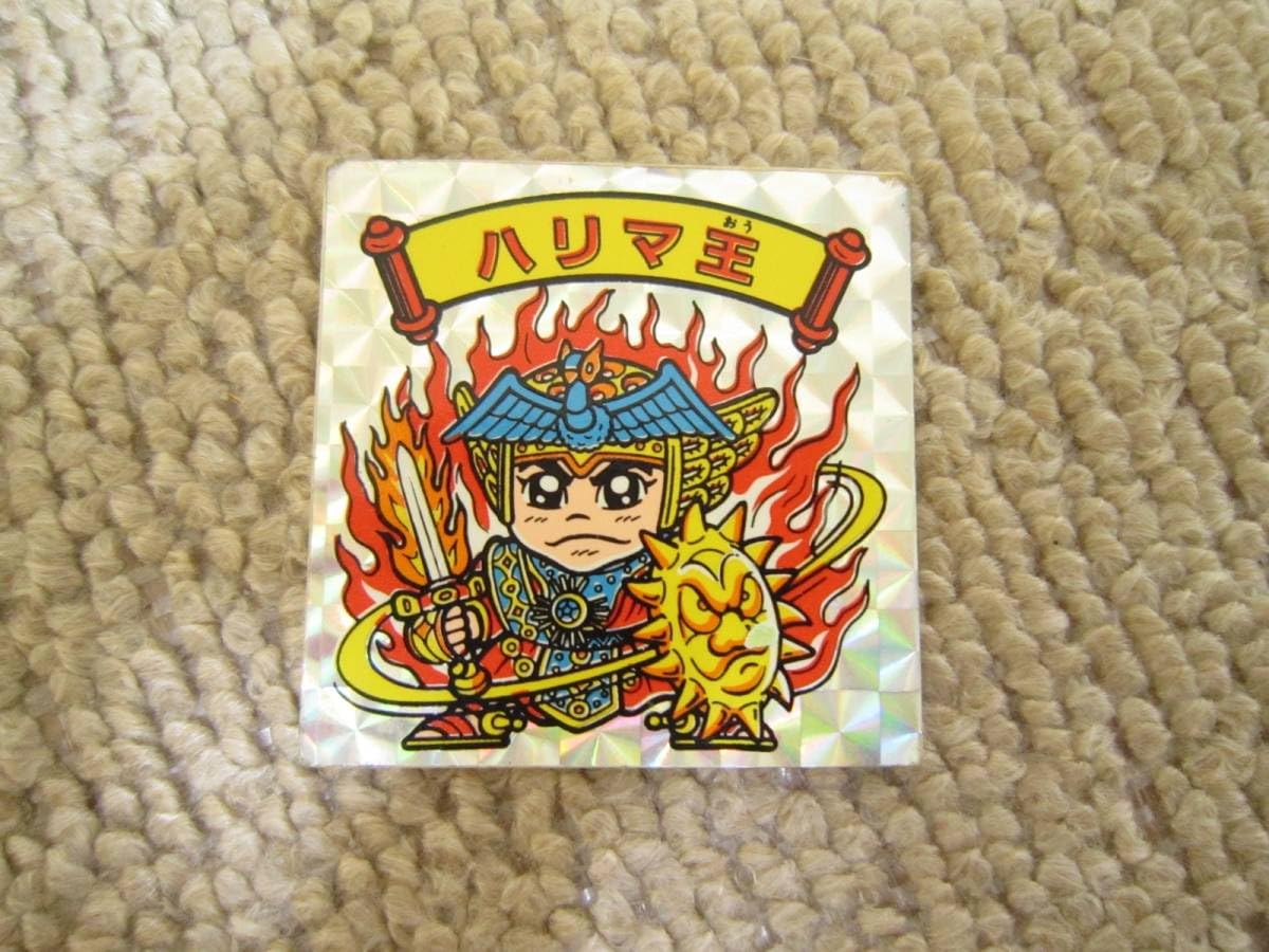 Amazon.co.jp: ハリマ王の伝説 ハリマ王フェニックス カバヤ シール