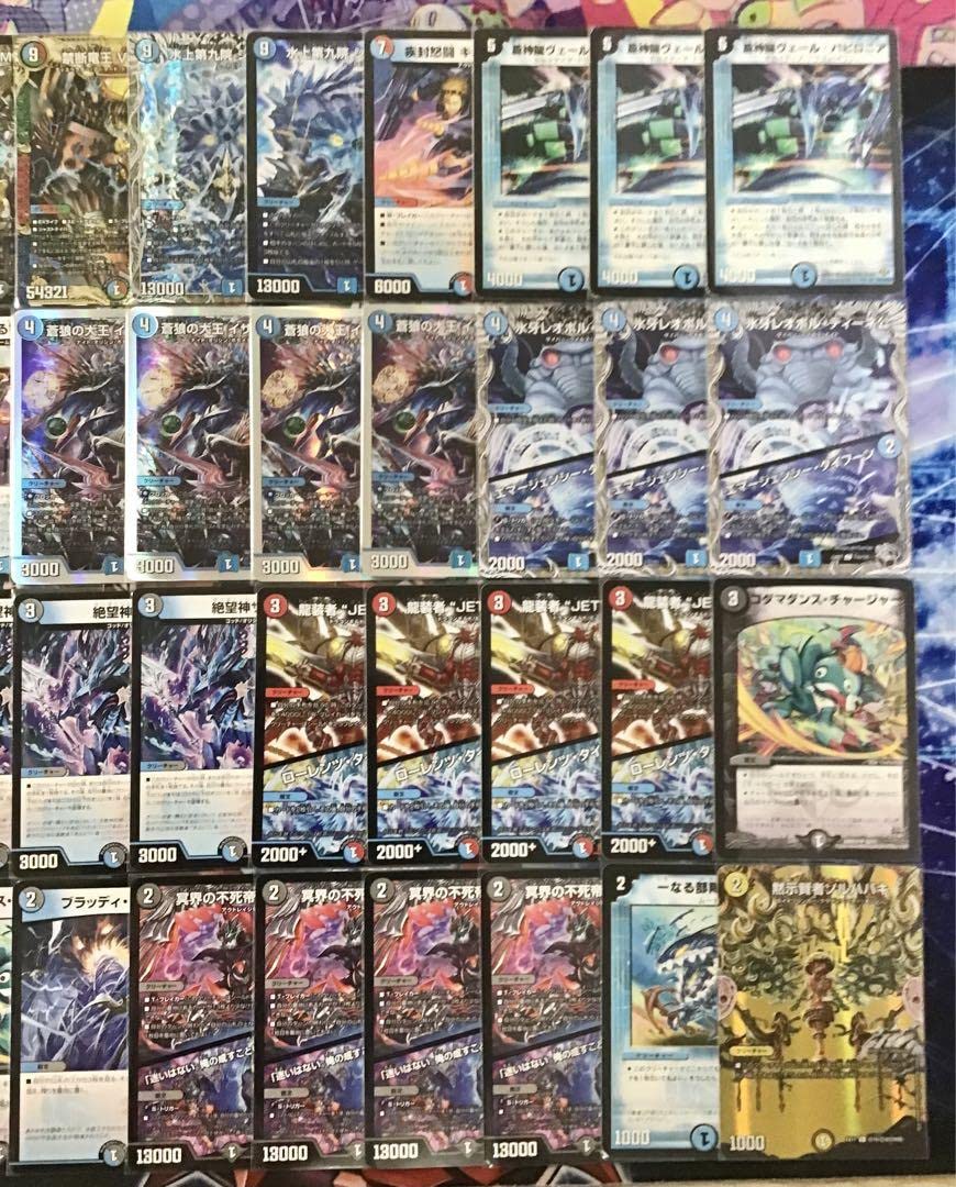 青黒卍夜 デッキ+α 青黒卍夜 デッキ+α デュエマ】全てわかる『青黒卍夜