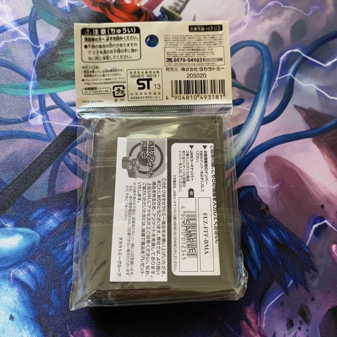 Amazon.co.jp: デュエマ オラクルの書 スリーブ : 文房具・オフィス用品