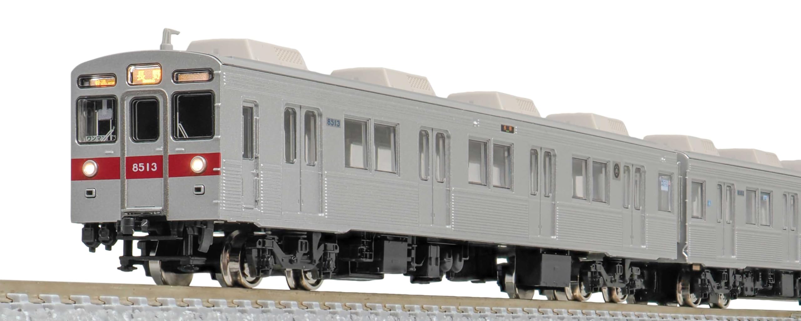 Amazon | グリーンマックス Nゲージ 長野電鉄8500系 8503編成 3両編成