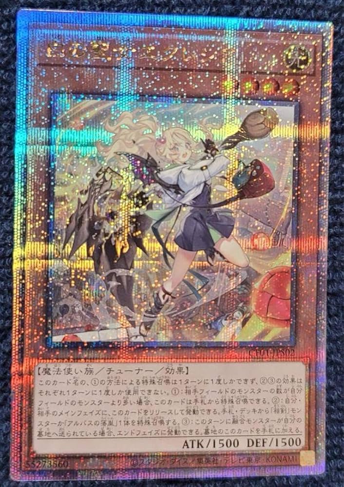 遊戯王 白の聖女エクレシア 絵違い 25th 25周年記念 CF01白の物語