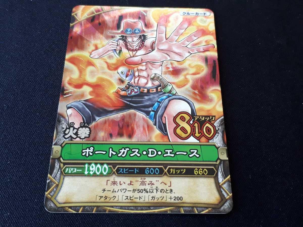 Amazon.co.jp: ワンピース データカードダス ワンピーベリーマッチ