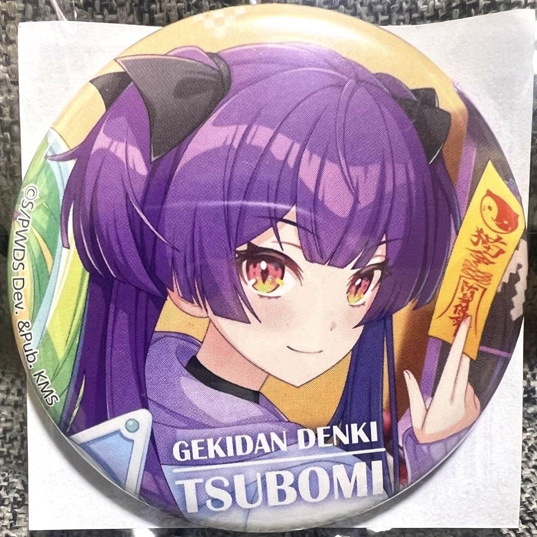 Amazon.co.jp: ユメステ ワールドダイスター 猫足蕾 ガラポン 缶バッジ