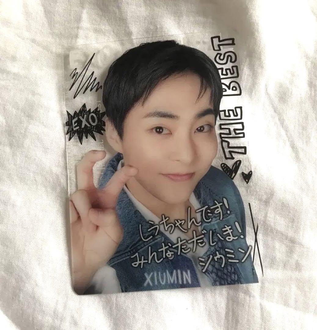 Amazon.co.jp: EXO シウミン クリアトレカ : おもちゃ