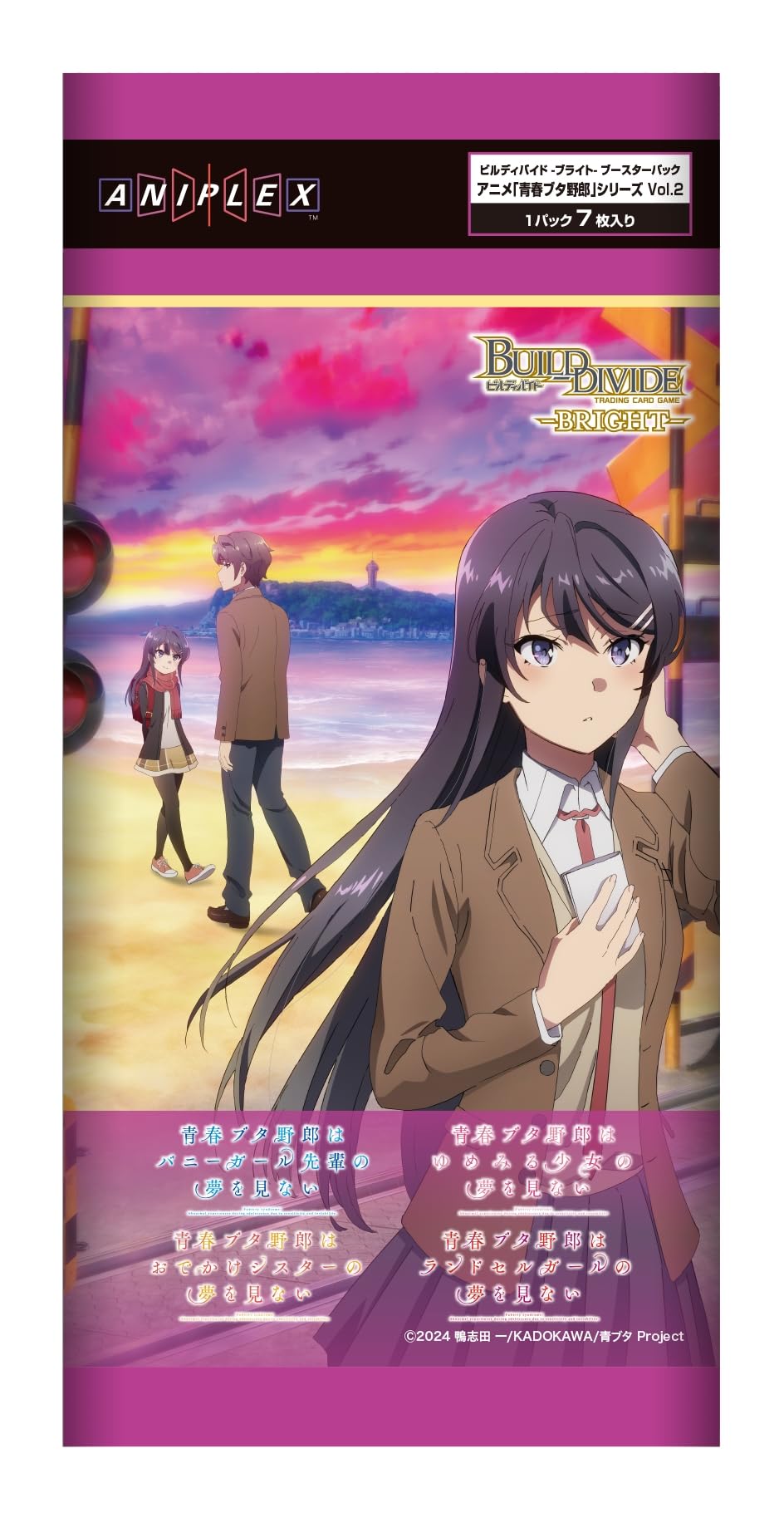 Amazon.co.jp: ビルディバイド -ブライト- ブースターパック アニメ