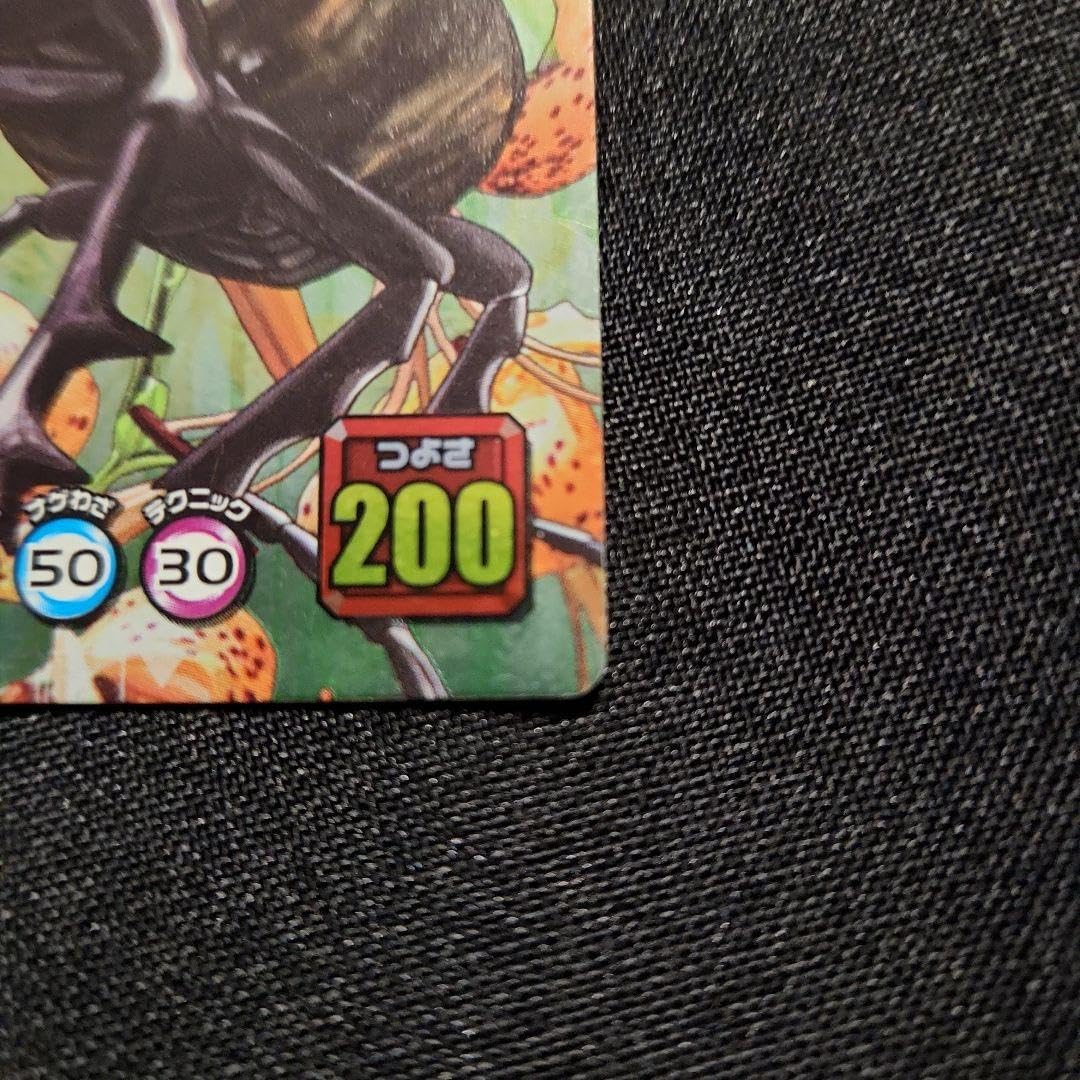 Amazon.co.jp: ムシキング 5周年 アクティオンゾウカブト サマーソルト