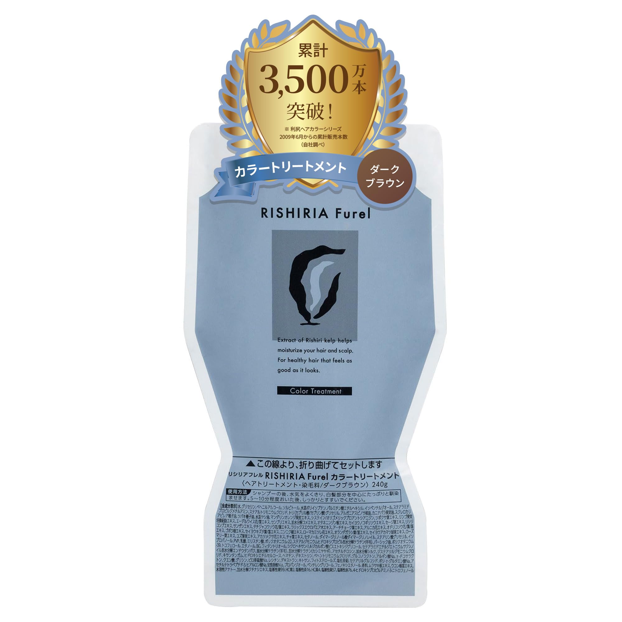 お得】RISHIRIA Furel カラートリートメント×4 ダークブラウン Amazon