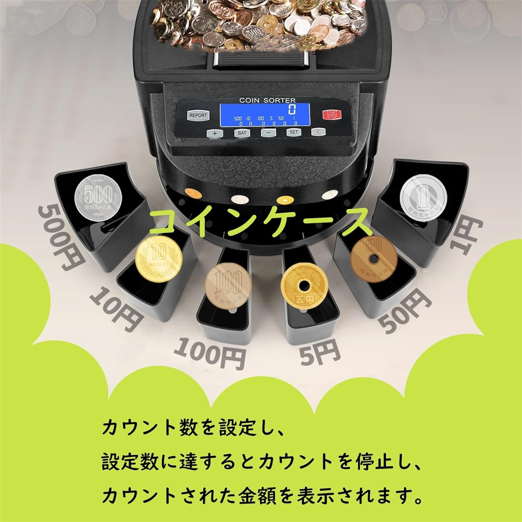 Amazon | コイン計数機 硬貨計算機 硬貨選別計数機 コインカウンター