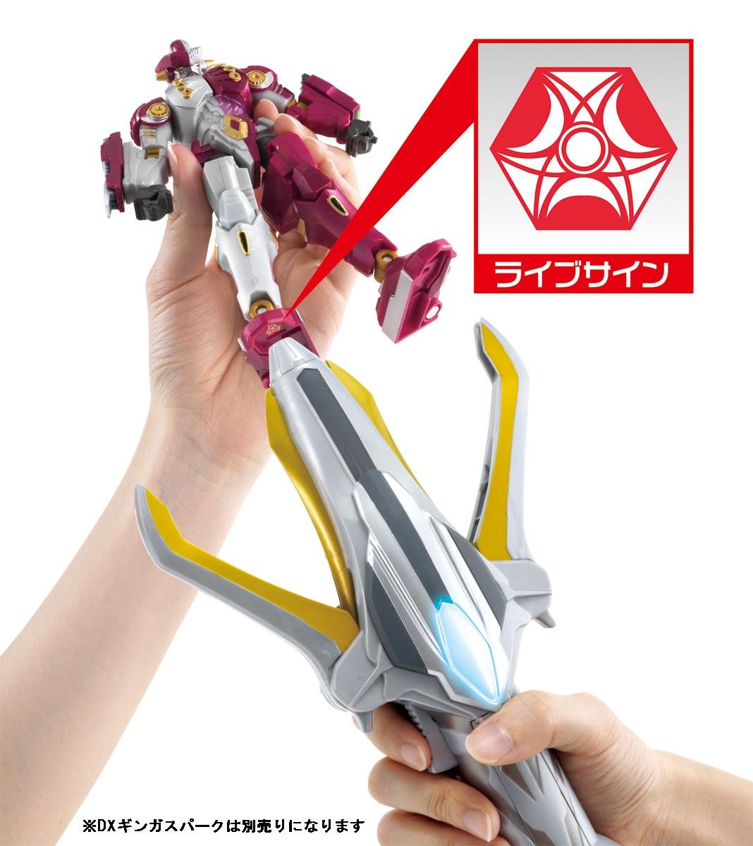 Amazon.co.jp: ウルトラマンギンガ ウルトラチェンジシリーズ ジャン