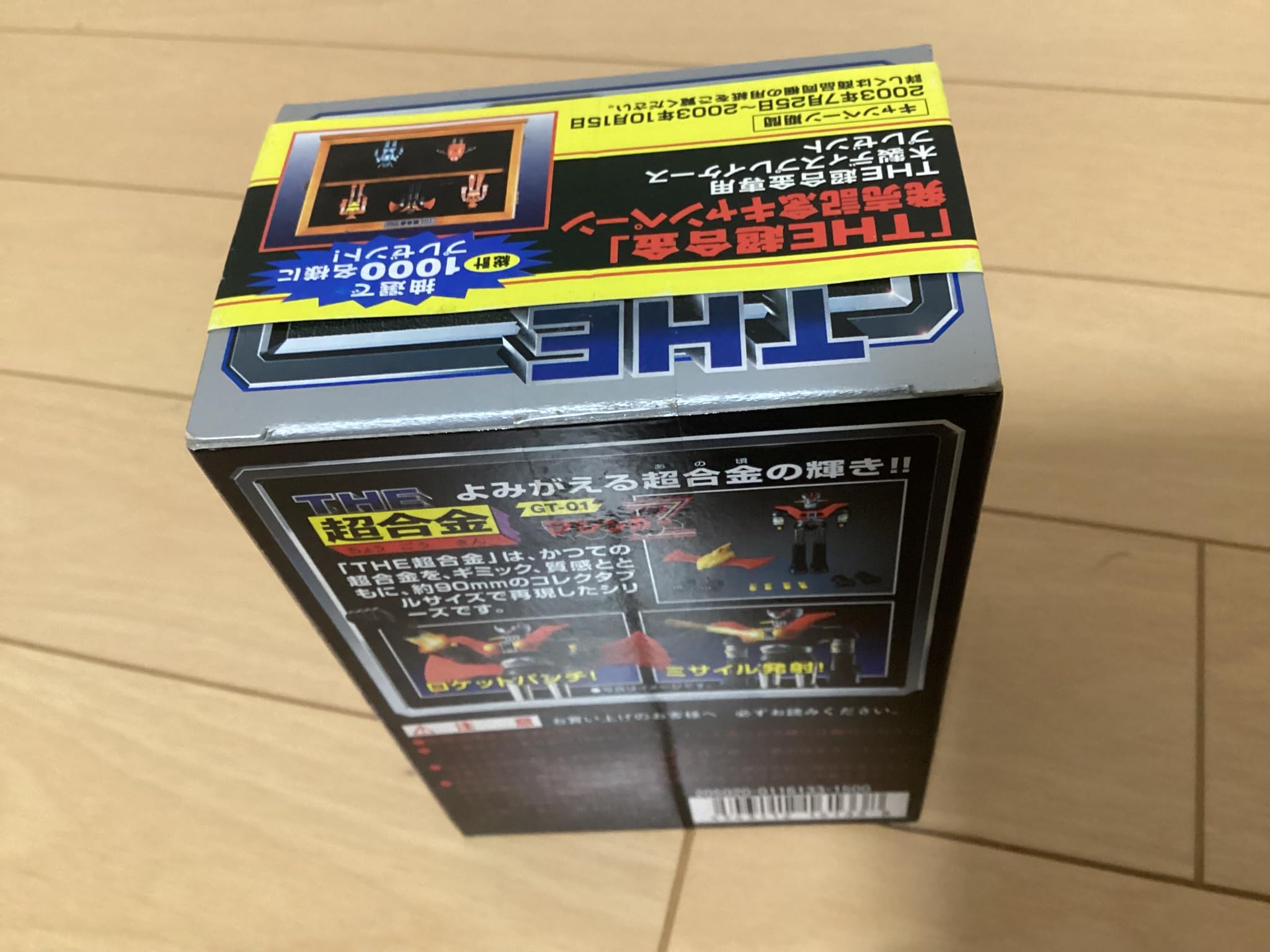 Amazon | TAMASHII NATIONS 超合金魂 THE超合金 GT-01 マジンガーZ