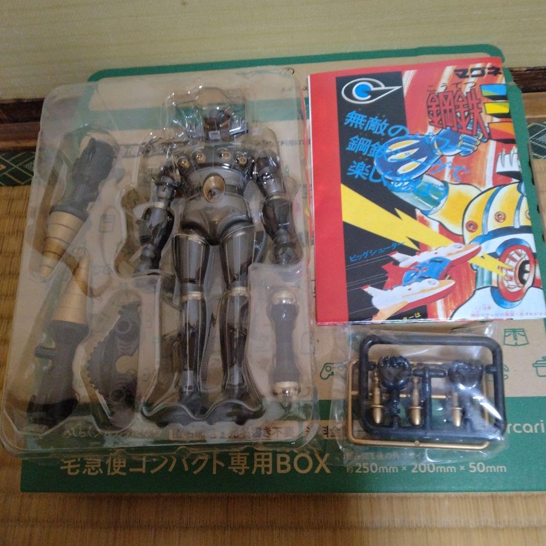 Amazon.co.jp: 鋼鉄ジーグ マグネロボット 復刻版 ブラックジーグ 限定