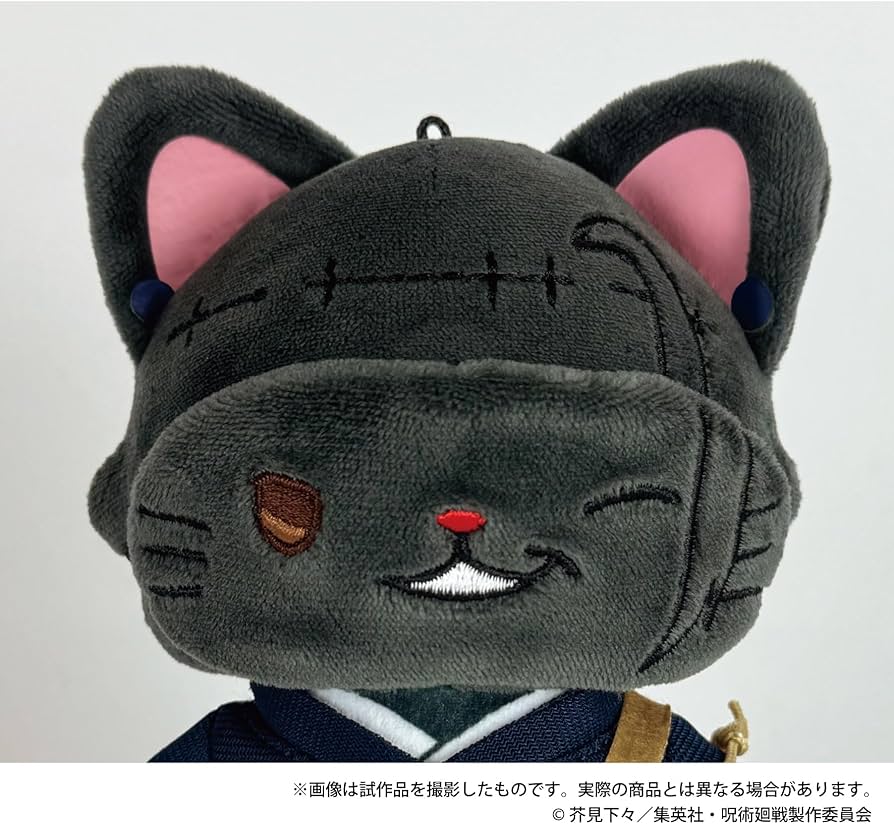 Amazon.co.jp: 呪術廻戦 第2期[アニメ版] 夏油 傑 withCATアイマスク