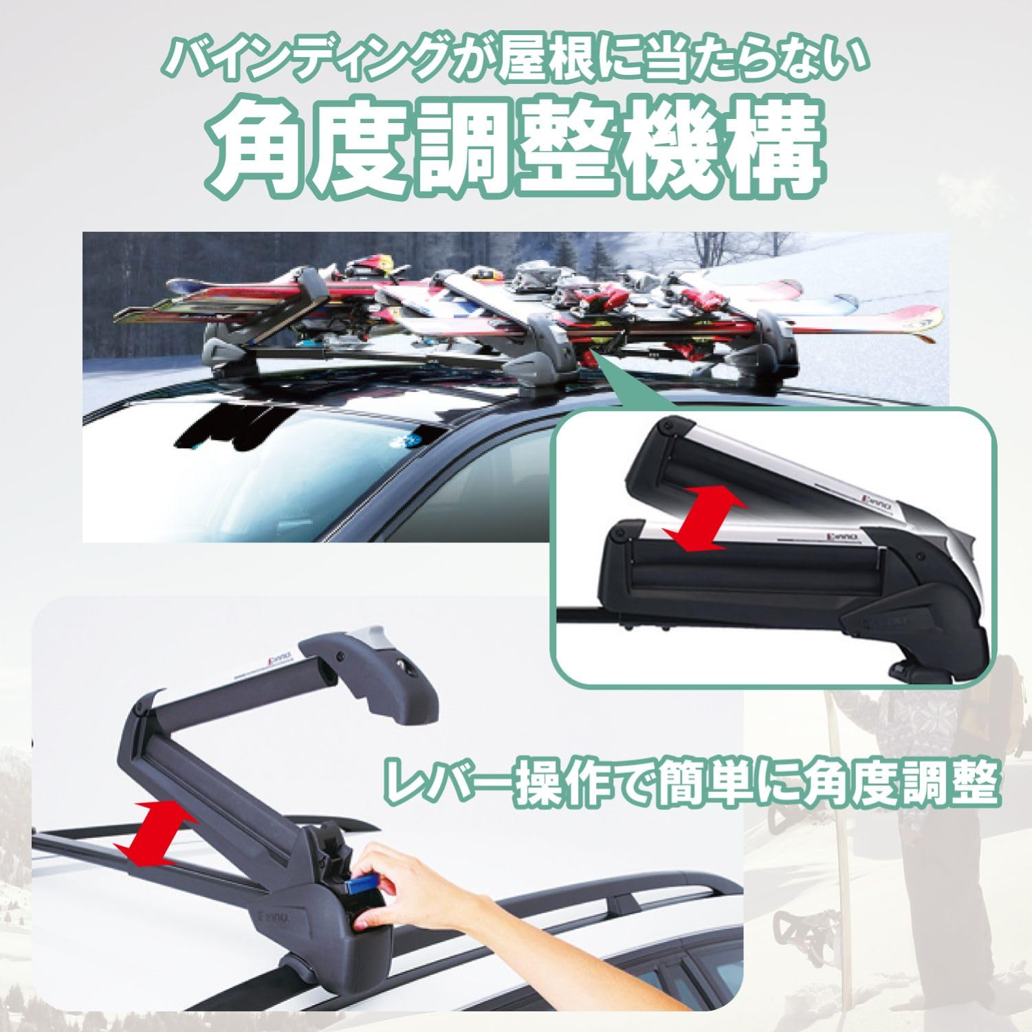 Amazon.co.jp: カーメイト(CARMATE) ルーフキャリア inno スキー