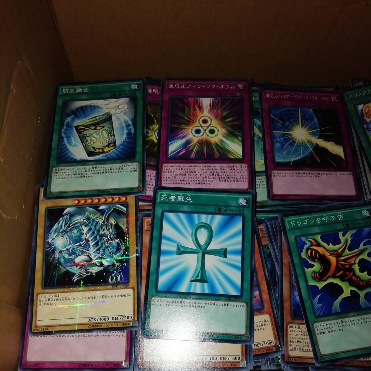 Amazon.co.jp: 遊戯王 約7000枚 ノーマル 遊戯王カード まとめ売り