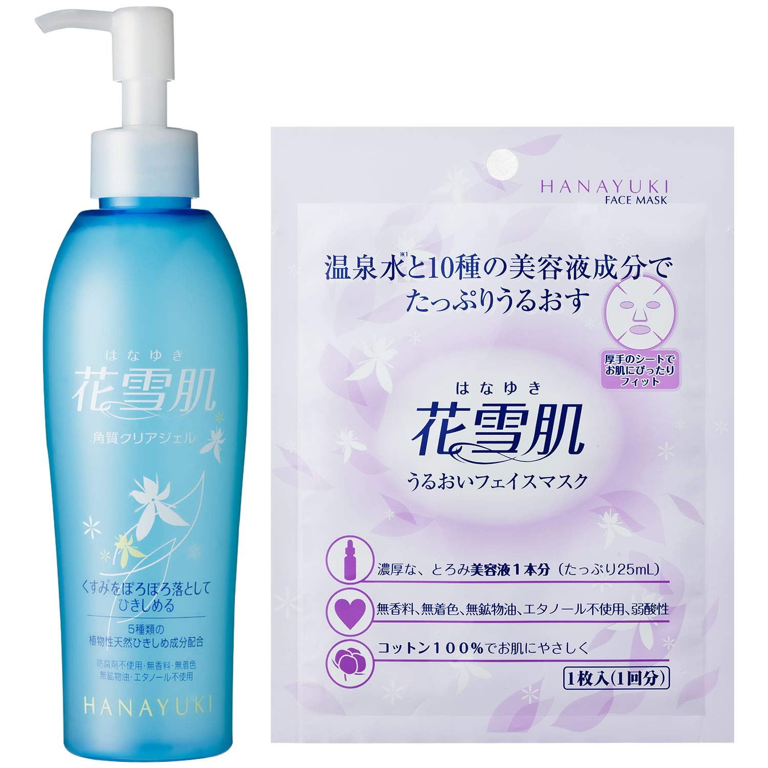 Amazon.co.jp: 花雪肌 (はなゆき) 角質クリアジェル plus 200ml