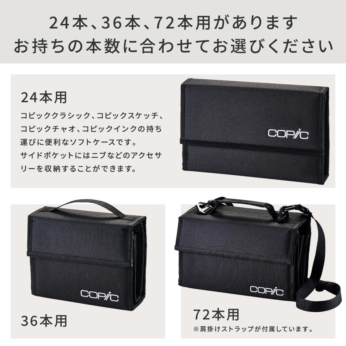 Amazon.co.jp: Too コピック ウォレット 24本用 : ファッション