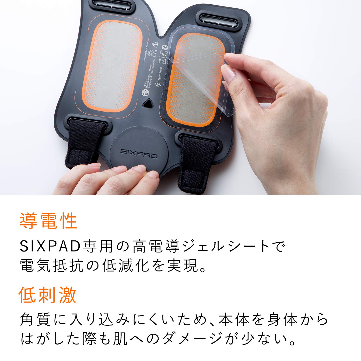 Amazon.co.jp: MTG SIXPAD シックスパッド ボディフィット アーム