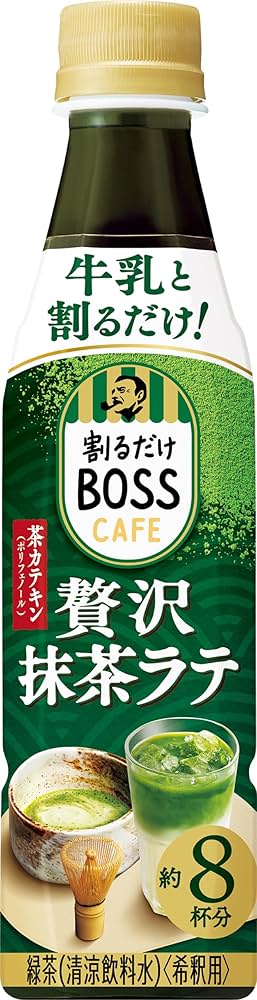 Amazon.co.jp: サントリー ボス カフェベース贅沢抹茶ラテ 濃縮 340ml