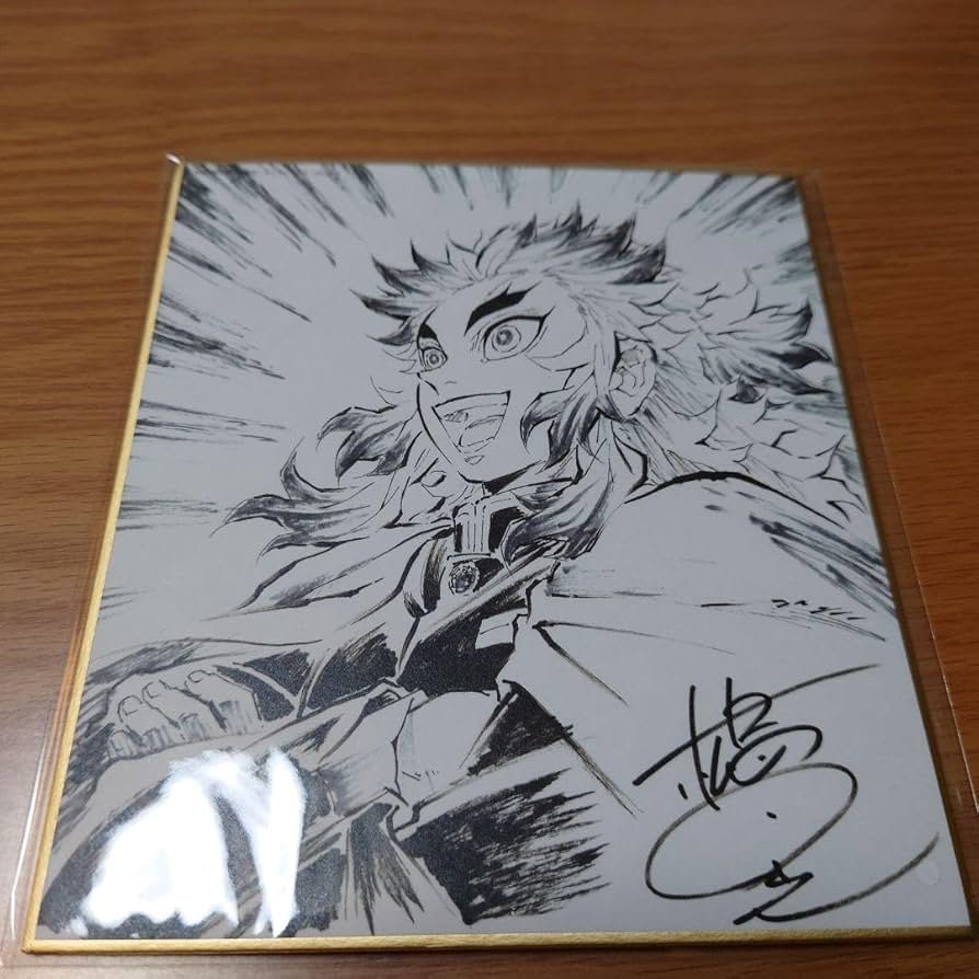 Amazon.co.jp: 鬼滅 ufotable DINING 複製ミニ色紙 webくじ 2枚セット