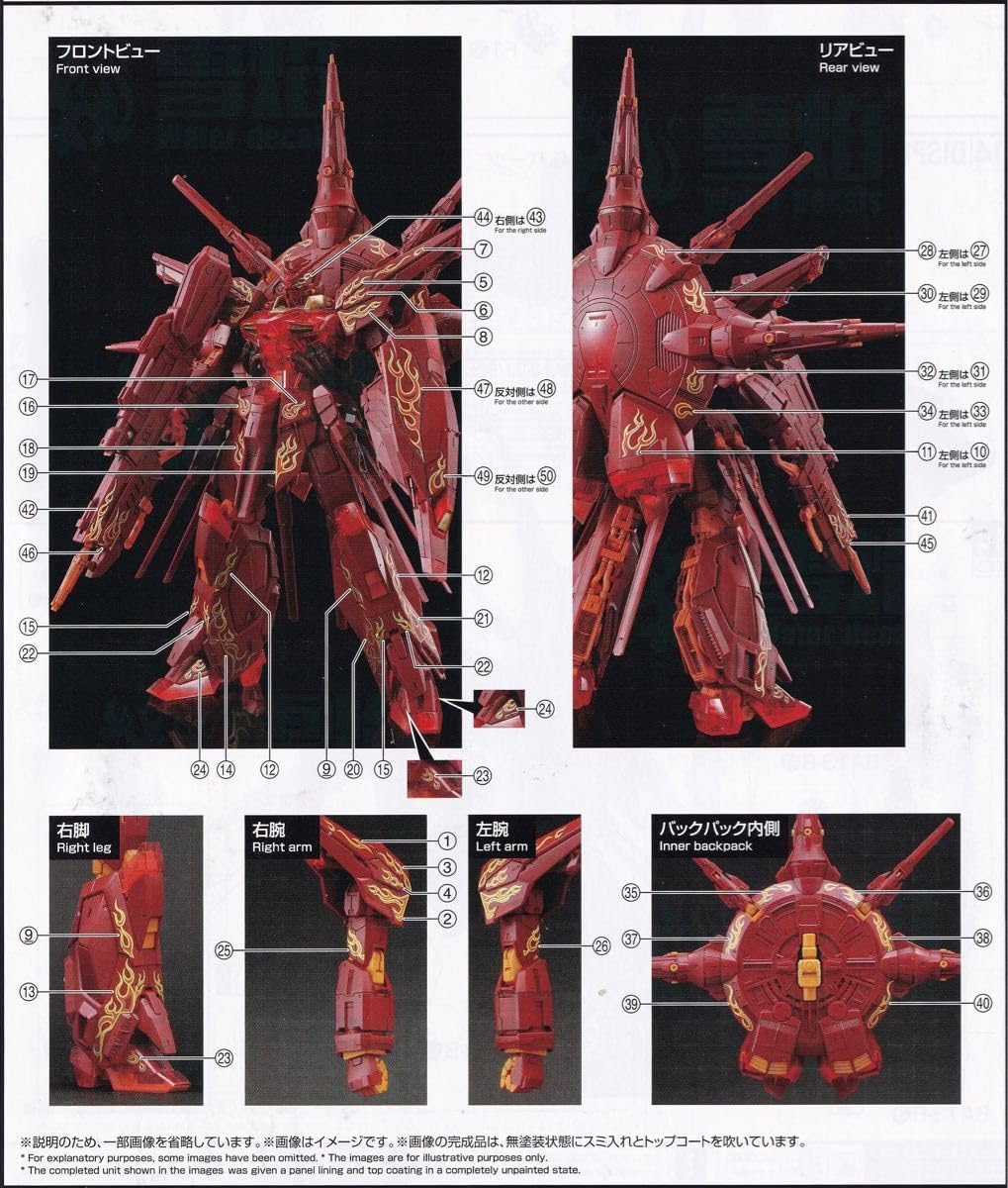 Amazon | MG プロヴィデンス クリアレッド.Ver CROSS CONTRAST COLORS