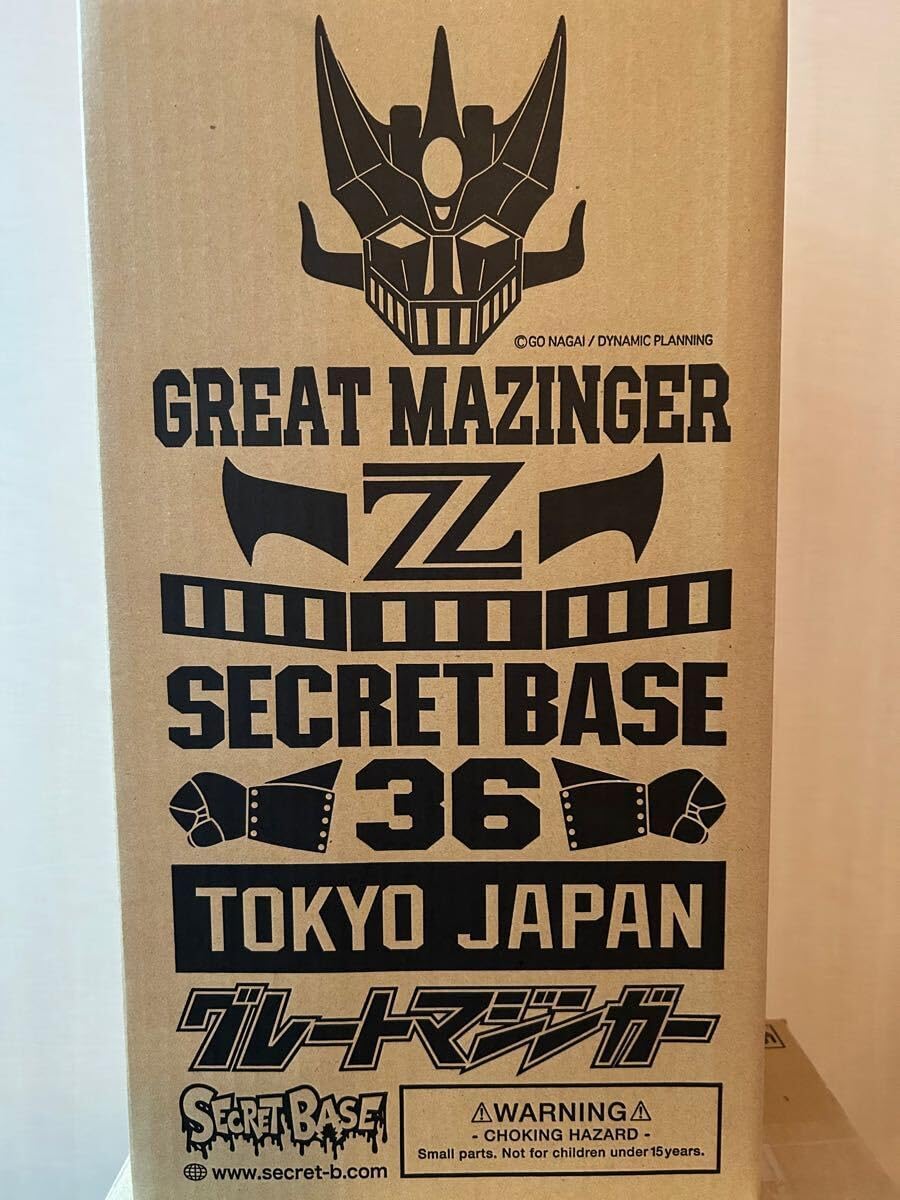 Big SECRETBASE Big Scale GREAT MAZINGER Black Black 7 Ver ソフビ