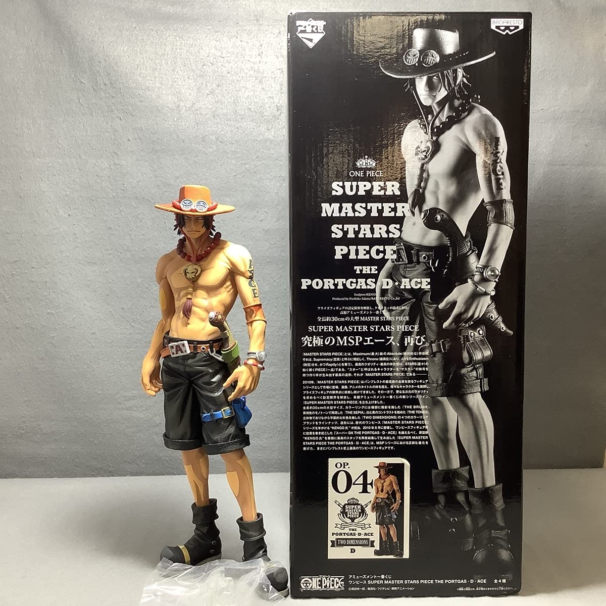 ワンピース 一番くじ SMSP エース 04 D賞 二次元彩色 フィギュア