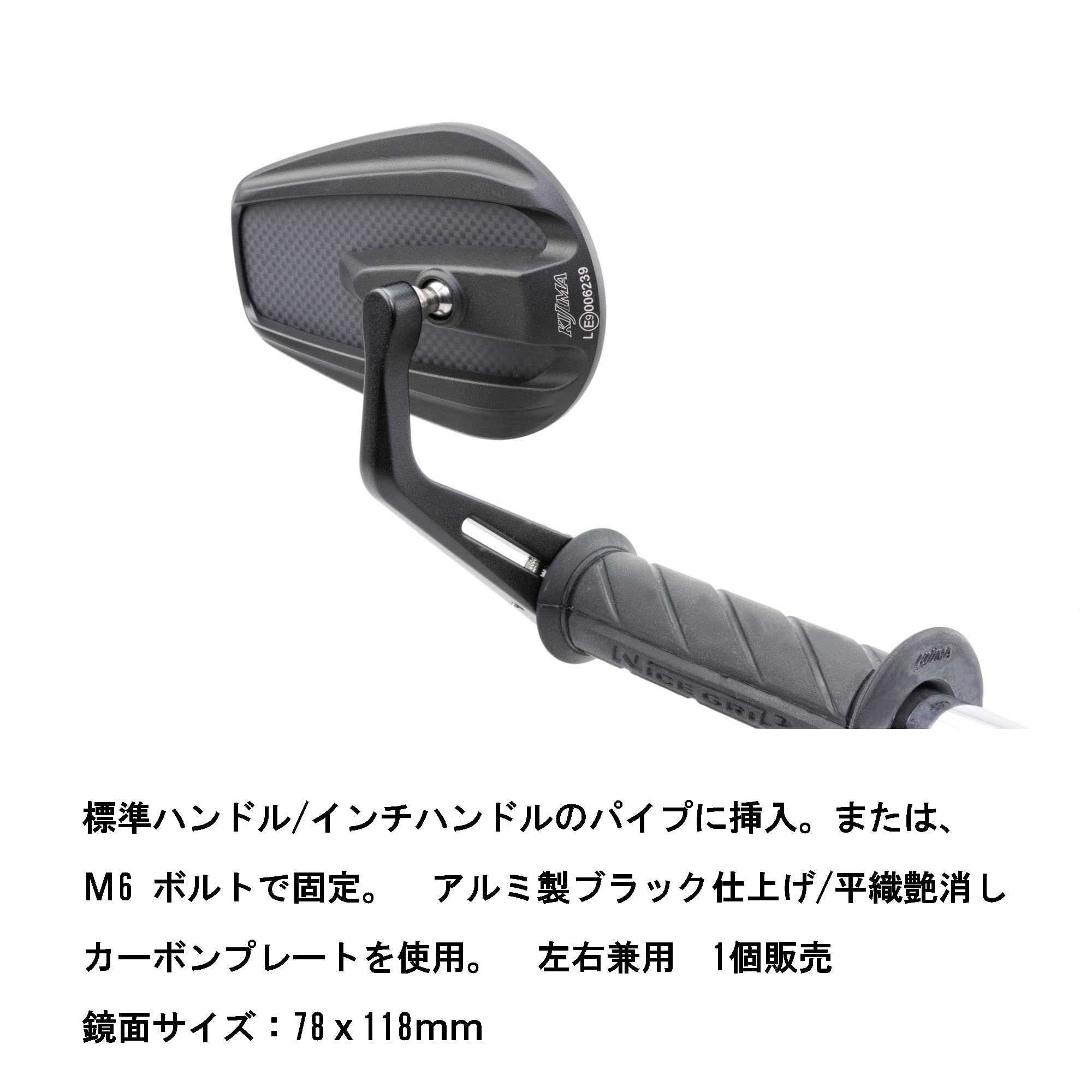 Amazon | キジマ(Kijima) バイクパーツ ミラー TECH11 オーバルエッジ