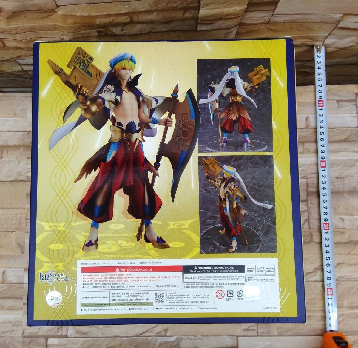 Amazon | オランジュ・ルージュ キャスター/ギルガメッシュ 1/8 Fate