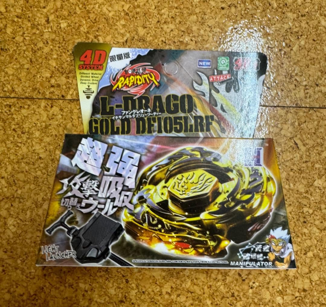 Amazon.co.jp: メタルファイト エルドラゴデストロイ ゴールド