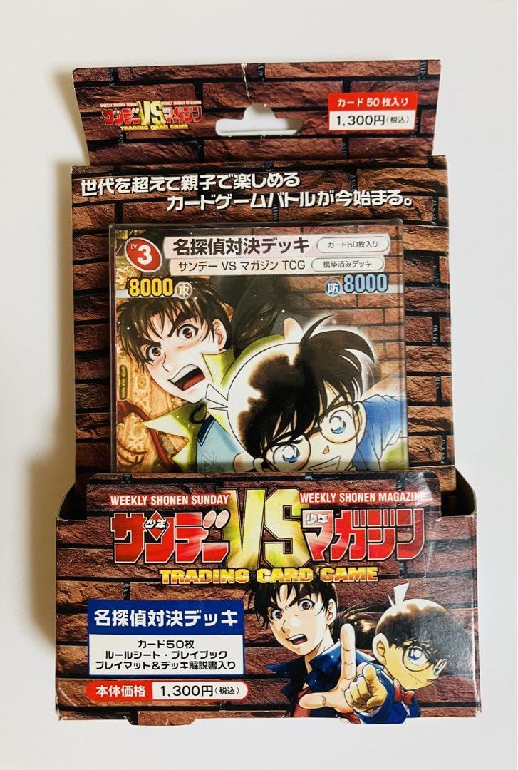 Amazon.co.jp: サンデーVSマガジン トレーディングカードゲーム : おもちゃ