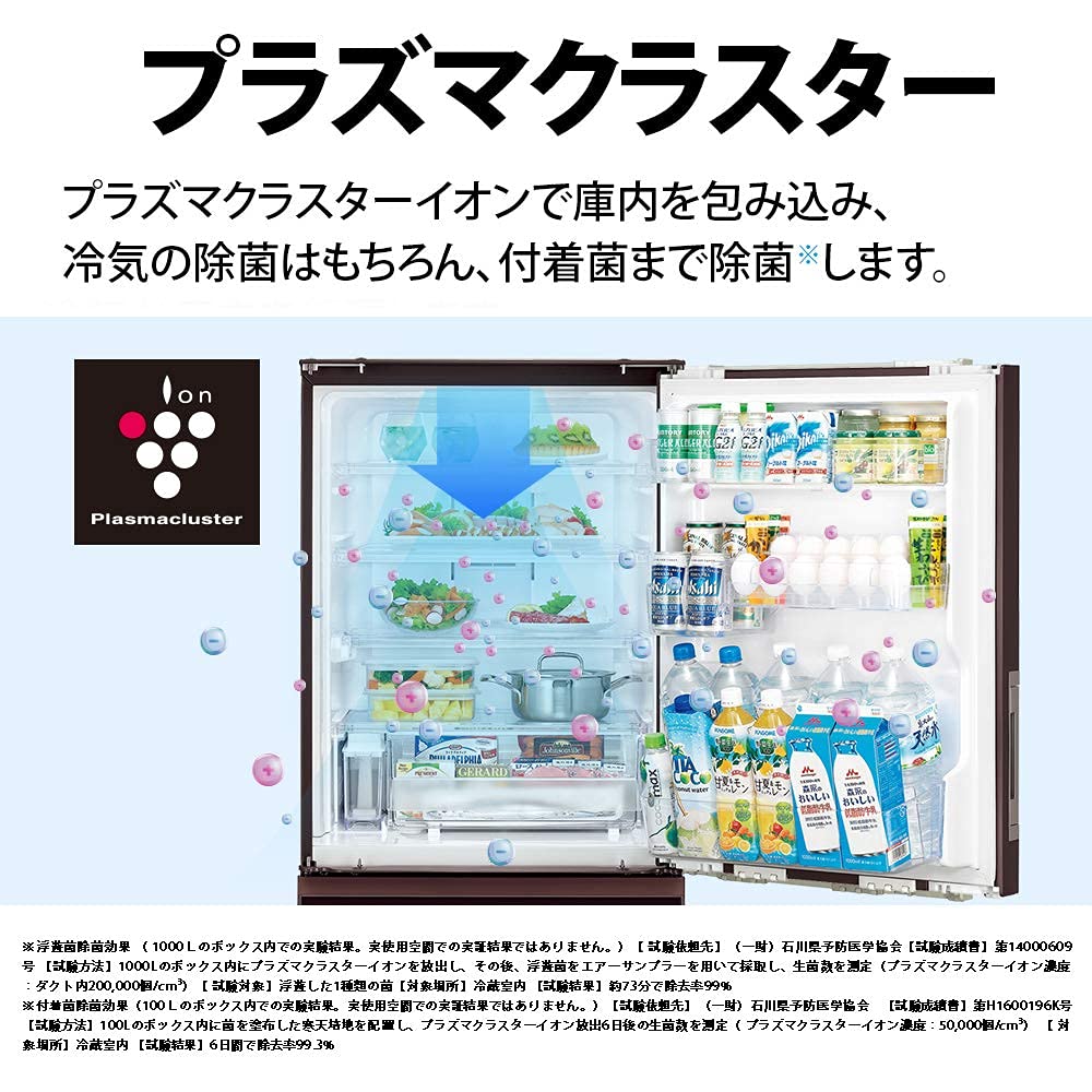Amazon.co.jp: シャープ SHARP プラズマクラスター冷蔵庫(幅60.0cm