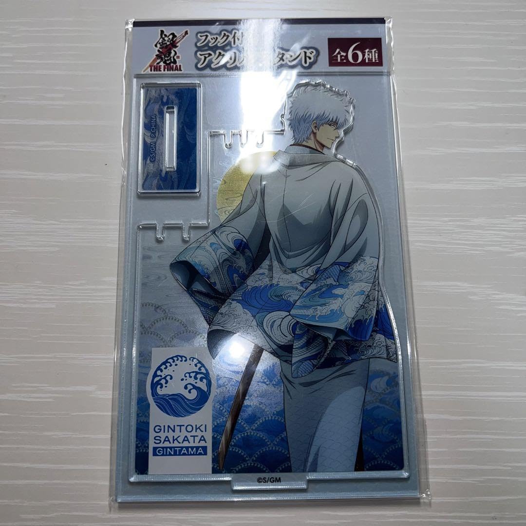 Amazon.co.jp: 銀魂 THE FINALフック アクリルスタンド 坂田銀時 : ホビー