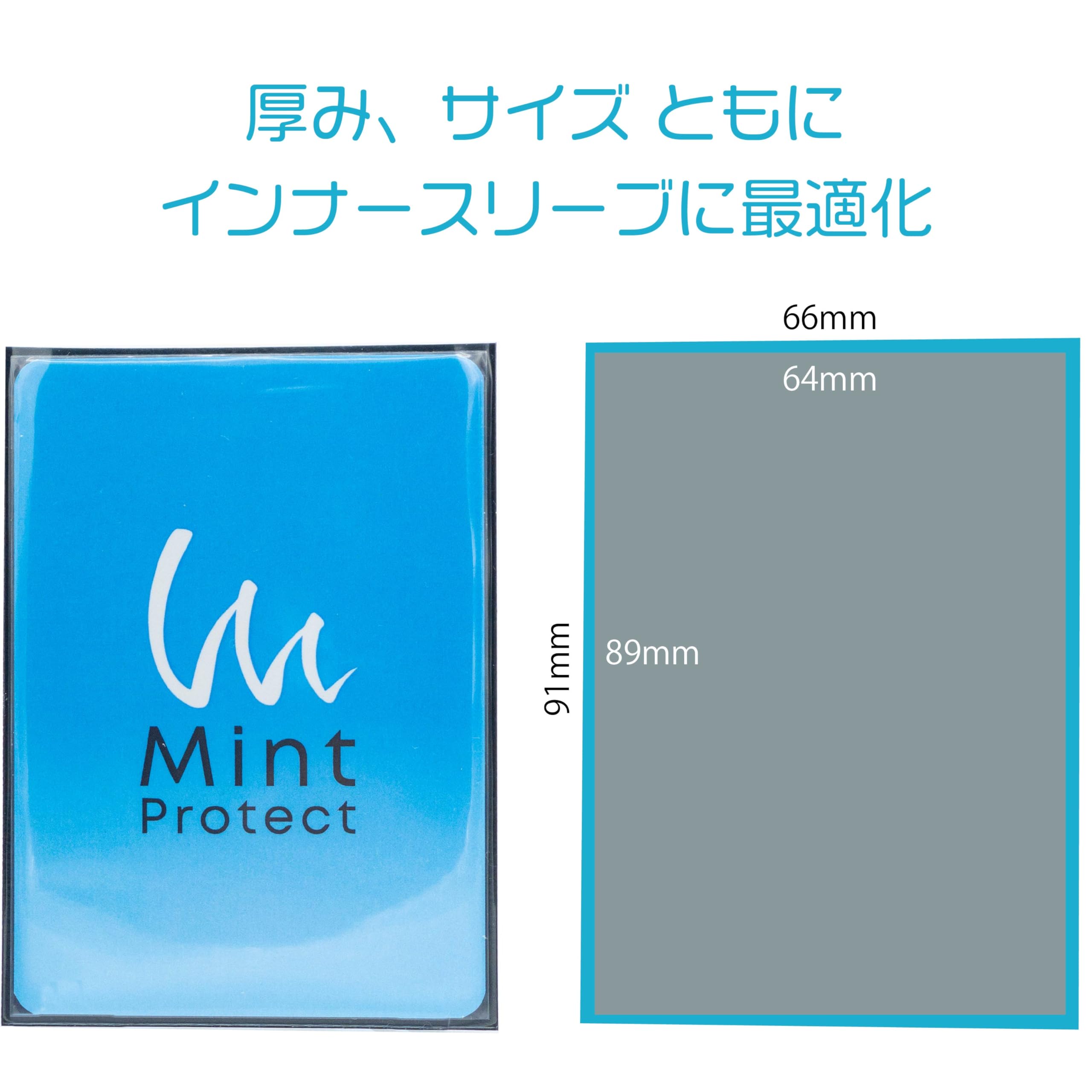 Amazon.co.jp: Mint Protect (ミントプロテクト) 公式 インナー