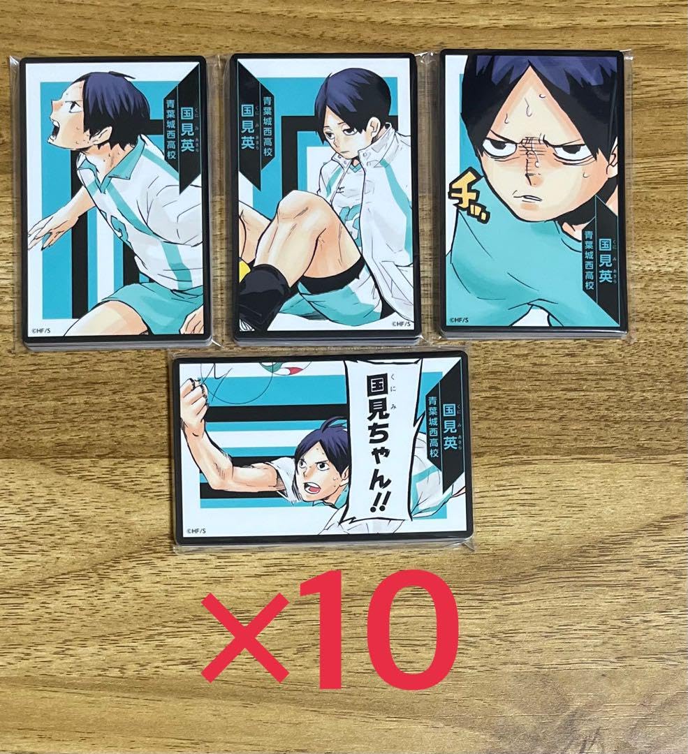 Amazon.co.jp: ハイキュー ボードゲーム 国見英 : おもちゃ