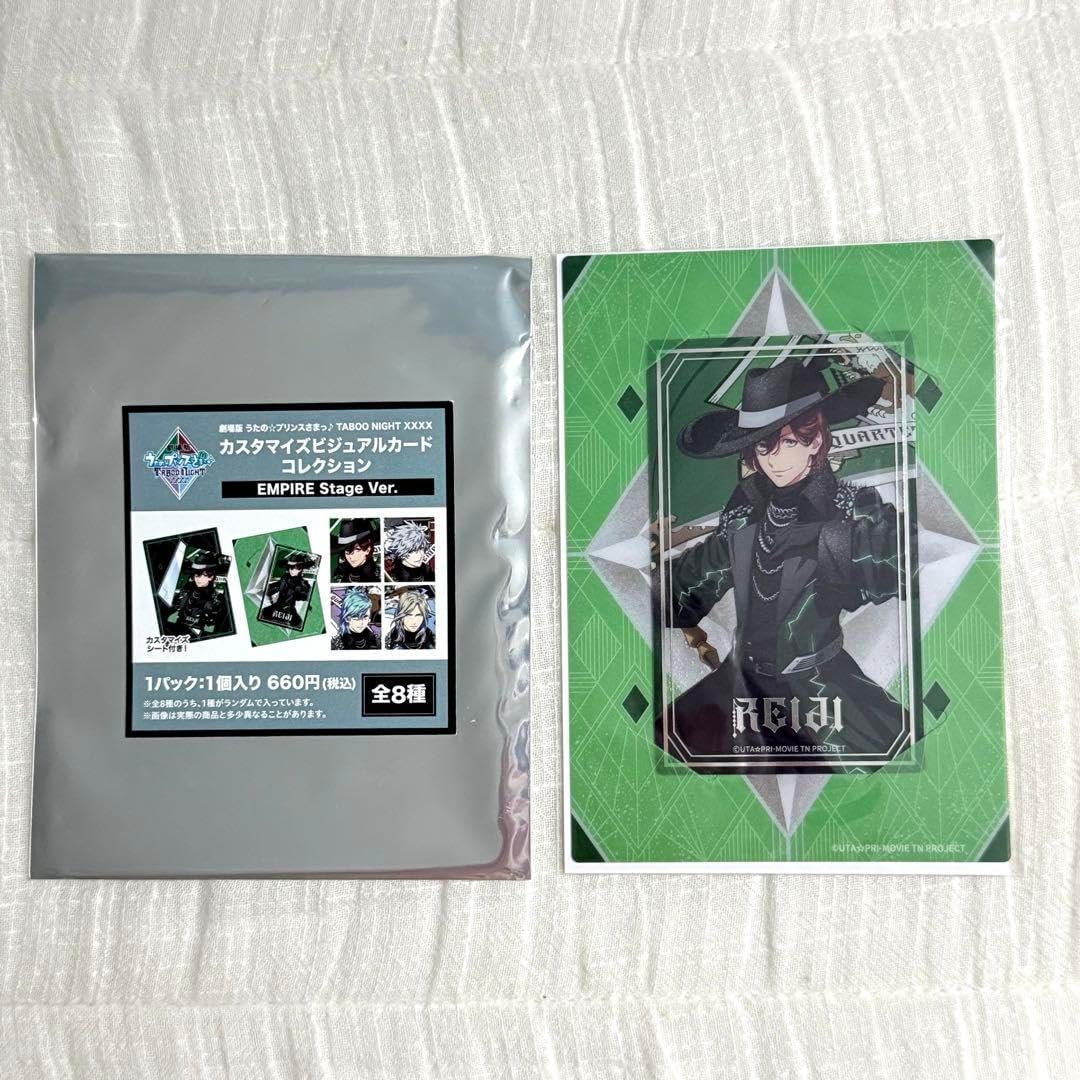 うたプリ シャニライ ビジュアルカード Vol.4 SEC シークレット 寿嶺二