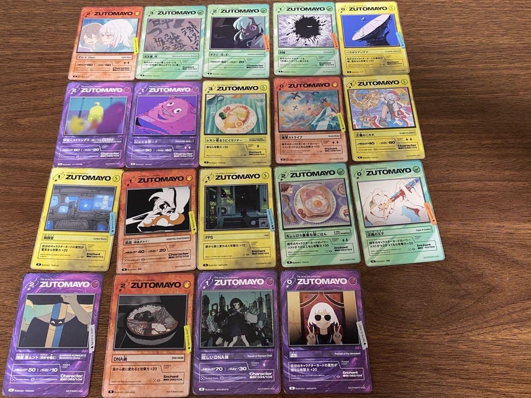 Amazon.co.jp: ずとまよカード ZUTOMAYO CARD テクノプア プレミアム