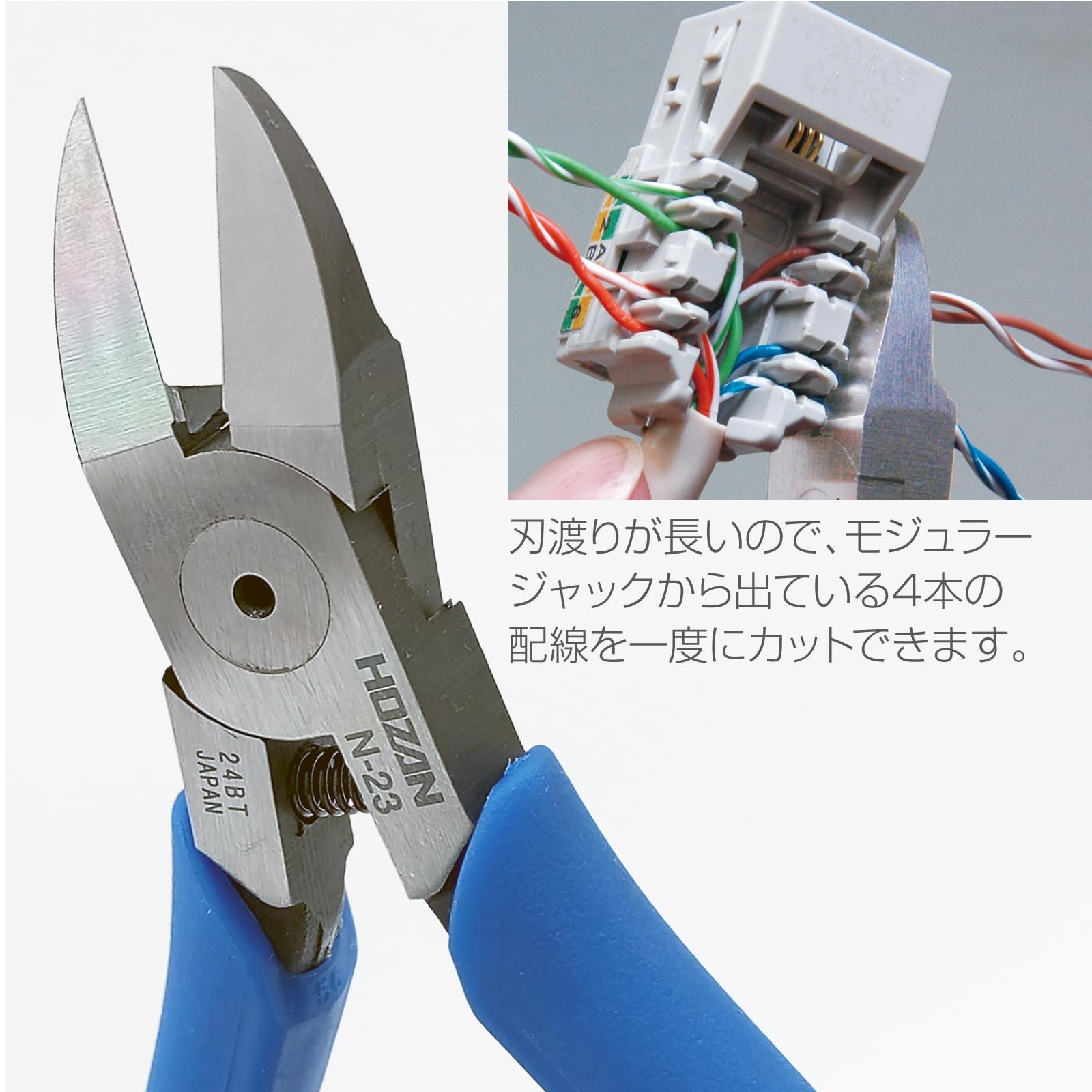 Amazon.co.jp: ホーザン(HOZAN) ニッパー コイルバネ付き モジュラー