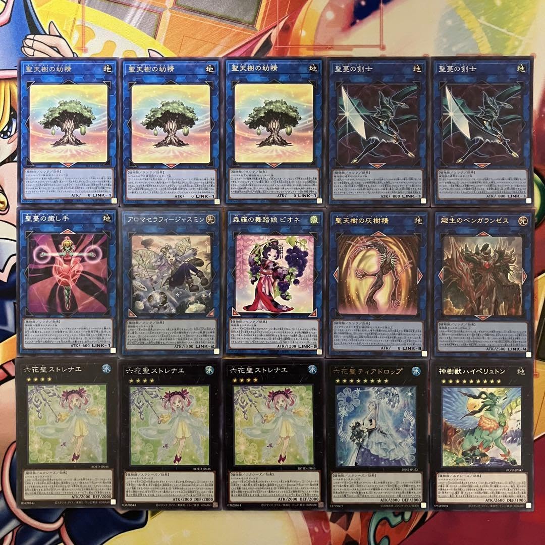 Amazon.co.jp: 遊 戯 王 No.1046 六花 聖天樹 サンアバロン デッキ