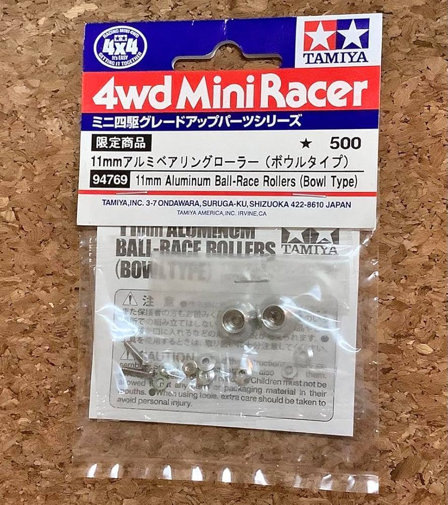 Amazon.co.jp: ミニ四駆 11mmアルミベアリングローラー : 文房具