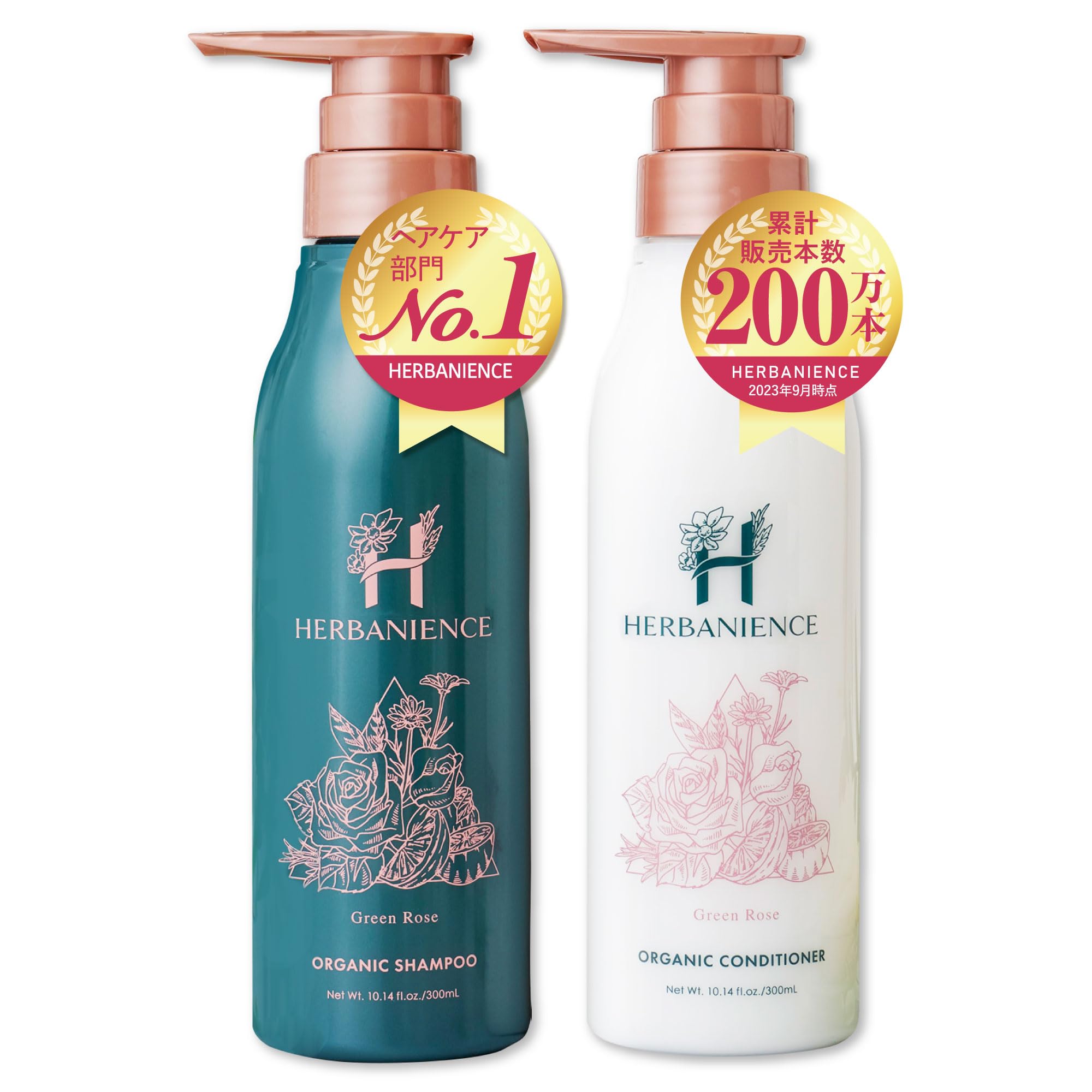 Amazon | さくらの森 ハーバニエンス オーガニックシャンプー